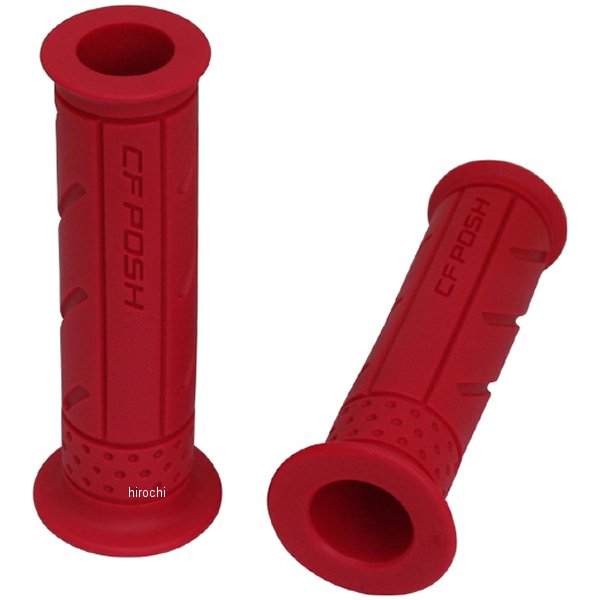 ワークスグリップ オープンエンド 赤