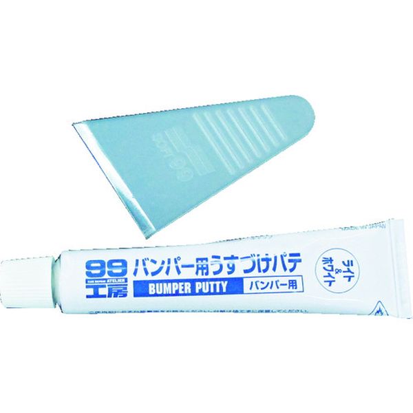 バンパー用うすづけパテ ライトカラー