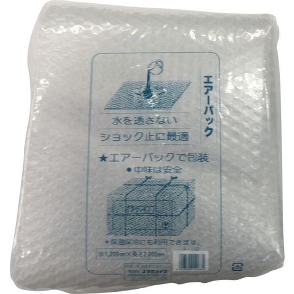 緩衝材 エアーパック 1200×2000