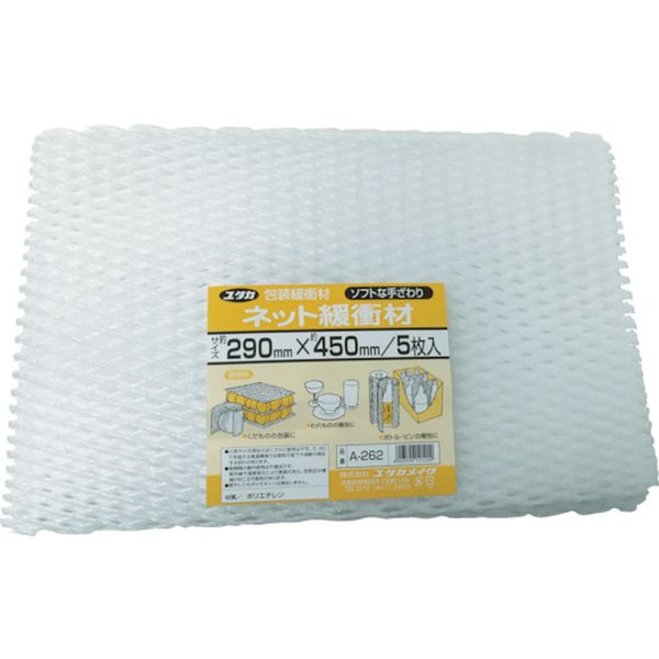 緩衝材 ネット緩衝材 7t×300×460 5枚