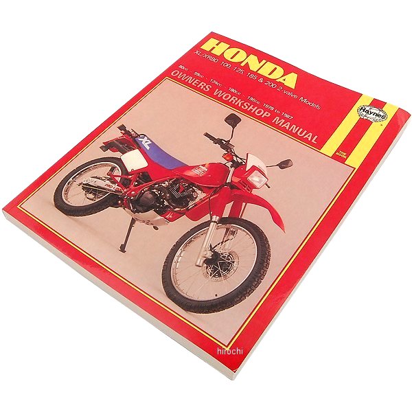 【セール特価】 マニュアル 整備書 78年-87年 ホンダ XL/XR80/100//125/185/200 2バルブモデル