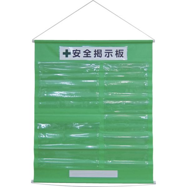 工事管理用幕(フリー掲示板) A3×2・A4×3 若草 1075×870