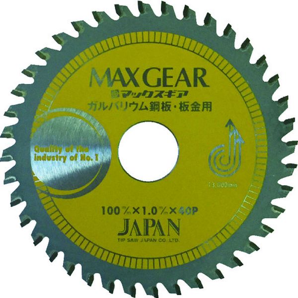 マックスギア ガルバ・板金用100