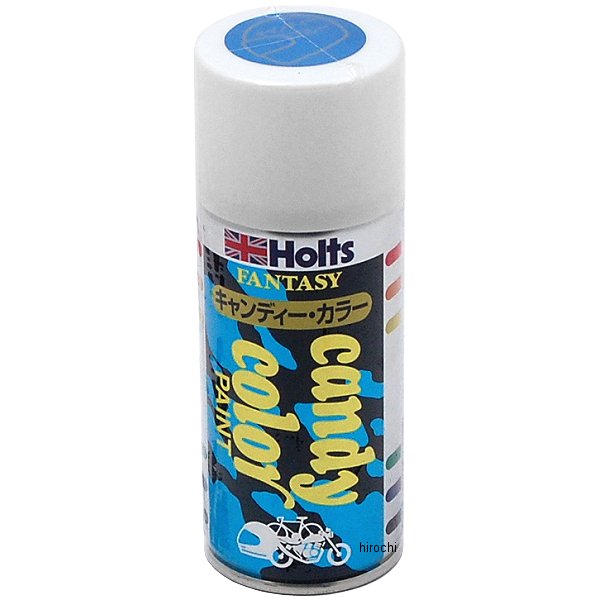 スプレー キャンディーカラー ブルー