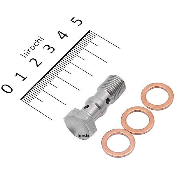 バンジョーボルト ダブル 3/8"(9.5mm) ステンレス