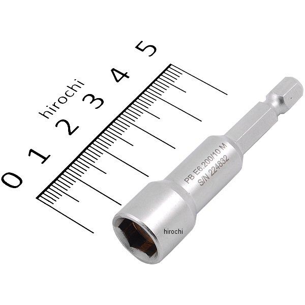 スイスツールズ  Swiss Tools ソケットビット(マグネット付)