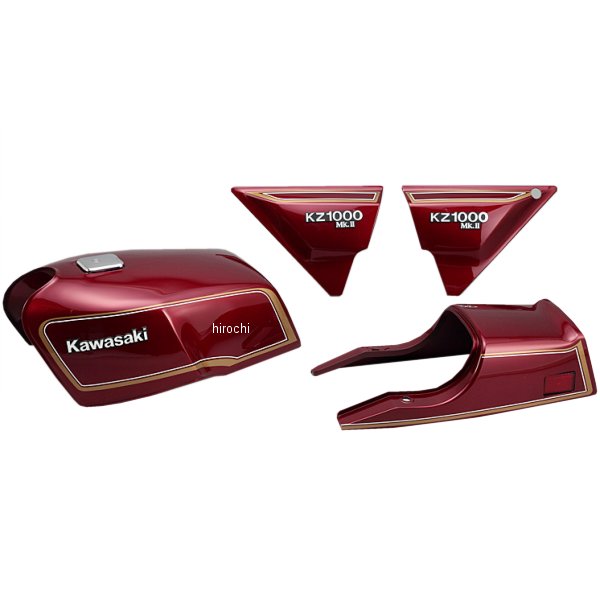 ペイント済み 外装セット Z1000MK2、Z750FX ルミナスダーク赤