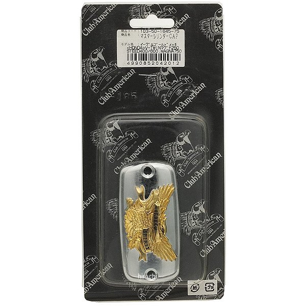 クラブアメリカン マスターシリンダーキャップ イーグル スティード