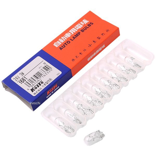 白熱バルブ T10 24V3W ウェッジ 10個入り