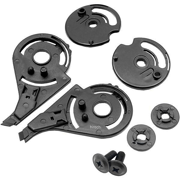 補修用シールドベース MODIFY用