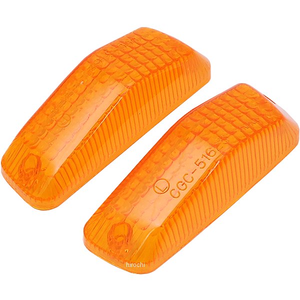 カウリングレンズ シビック型用 オレンジ 2個入り
