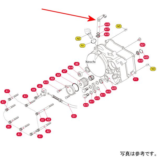 クラッチレバーCOMP スーパークラッチ