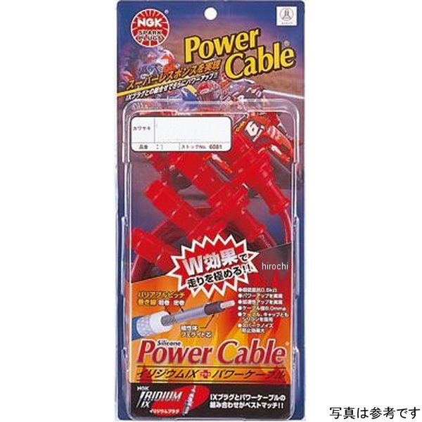 6039  パワーケーブル