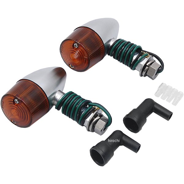 アルミマシンドウインカー 汎用 砲弾タイプ ロングステー シングル球 シルバー/オレンジ