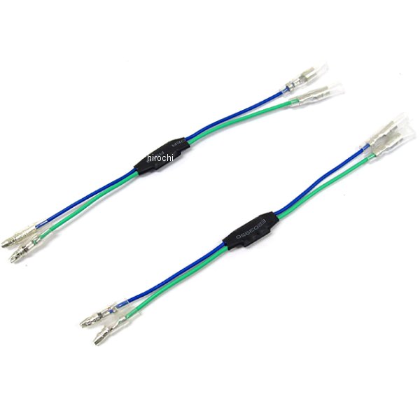 ウインカーインジケーターイレイサー WAC-OP03 LEDウインカー装着車用