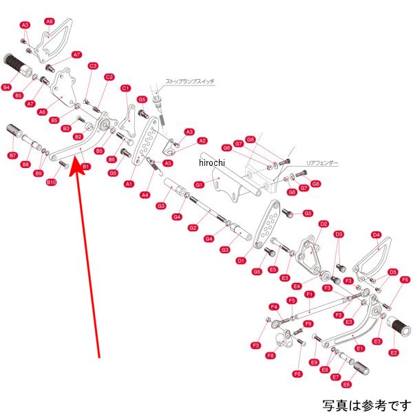 ブレーキペダルCOMP X12Vモンキー