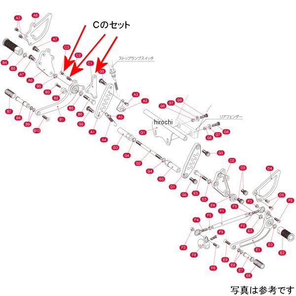 ドラムブレーキアームセット X12Vモンキー