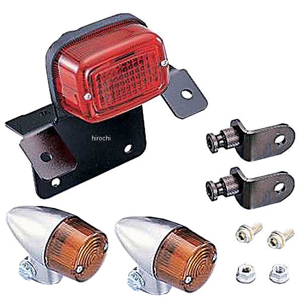 テールランプ&リアウインカーキット 02年-03年 バイト アルミ地/オレンジ