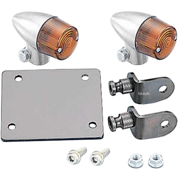 リアウインカーキット バイト アルミ地/オレンジ