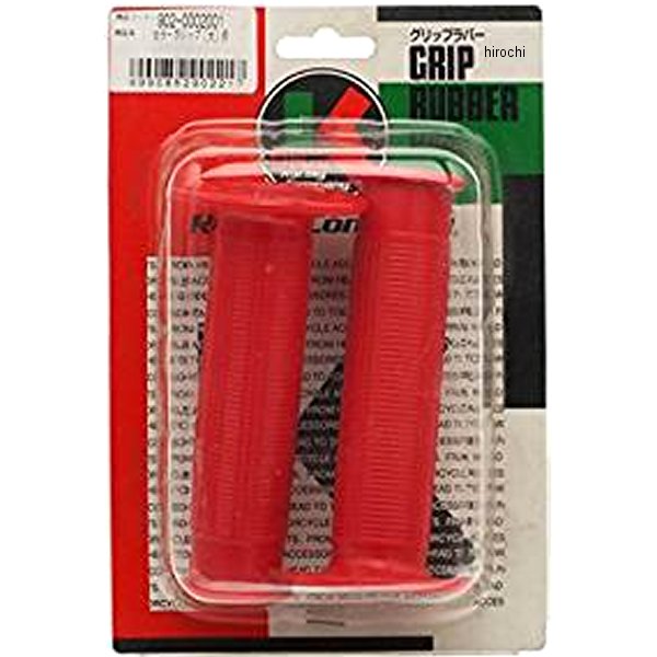 カラーグリップ 大 赤