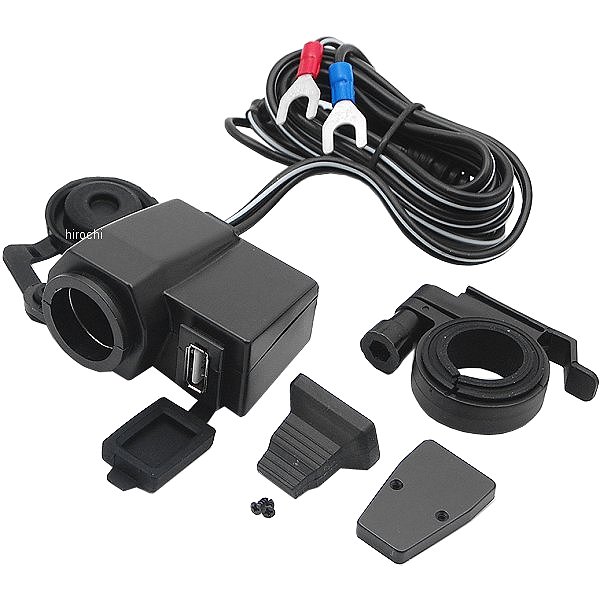 バイク用シガーソケット 1穴＆USB(フタ付)