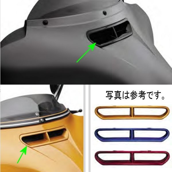 スプリットストリームベントトリム フェアリング用 ウィキッドレッド 61300461EFF