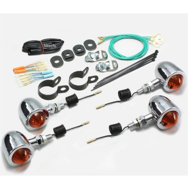 ブレットウインカーキット 04年-08年 シャドウスラッシャー フレームタイプ オレンジレンズ 4個入り