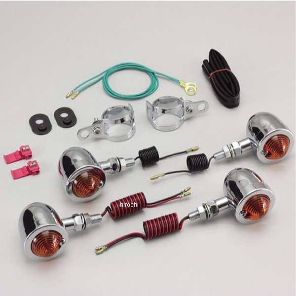 ブレットウインカーキット 94年-07年 マグナ250 フォークタイプ オレンジレンズ 4個入り