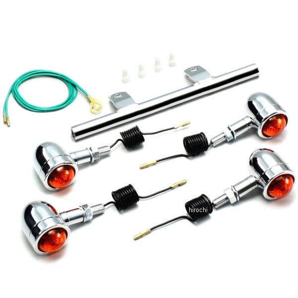 ミニブレットウインカーキット 95年-07年 マグナ50 オレンジレンズ 4個入り