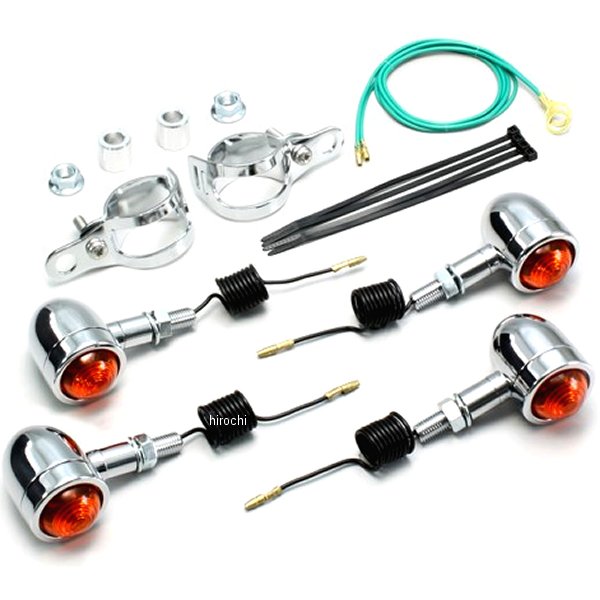 ミニブレットウインカーキット 00年以降 ドラッグスター250 フォークタイプ オレンジレンズ 4個入り