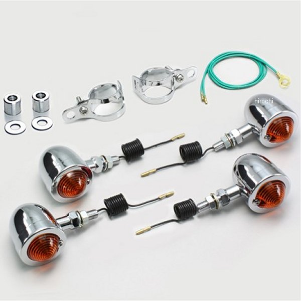 ブレットウインカーキット 00年以降 ドラッグスター250 フォークタイプ オレンジレンズ 4個入り