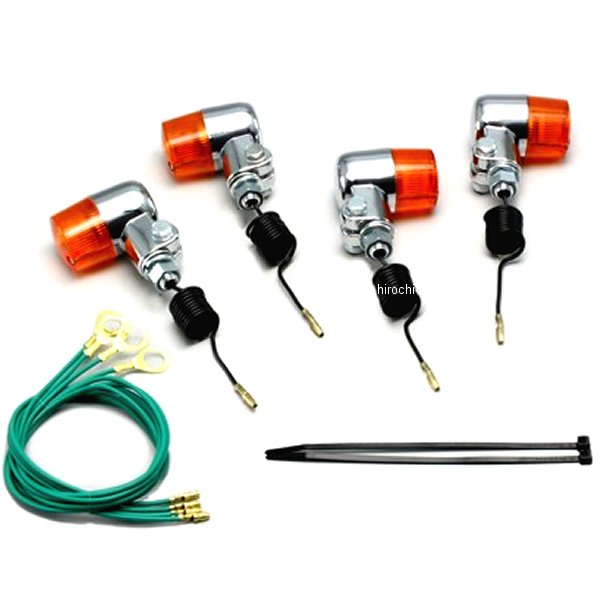 ミニウインカーキット 04年以降 ST250 オレンジレンズ 4個入り