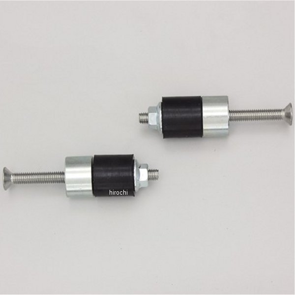 ノーマルバランサー 取り付けボルト 05年-07年 スカイウェイブ