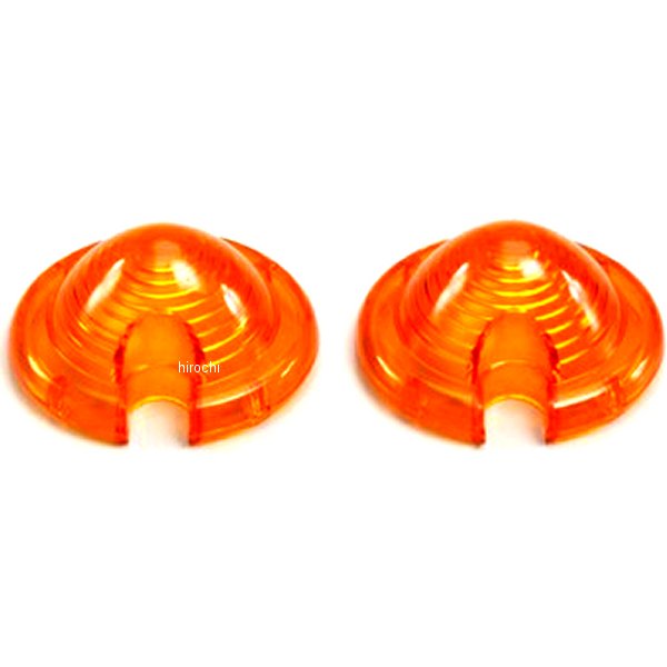 オレンジレンズ ブレットウインカー交換用 50mm 2個入り