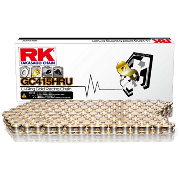 シールチェーン 120L クリップ