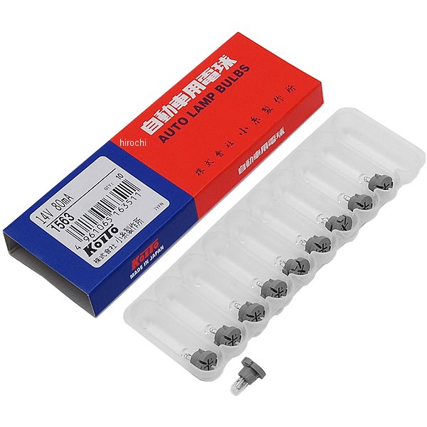 白熱バルブ 14V80mA T4.2 ウェッジ ソケットカラー 灰色 10個入り