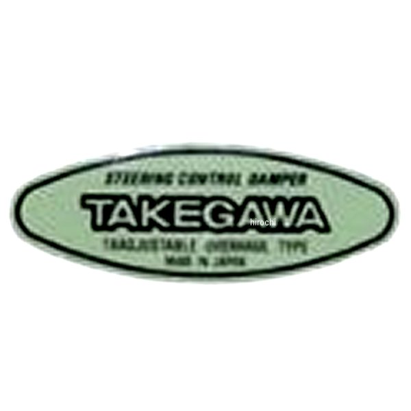 ステダンステッカー 透明/黒文字