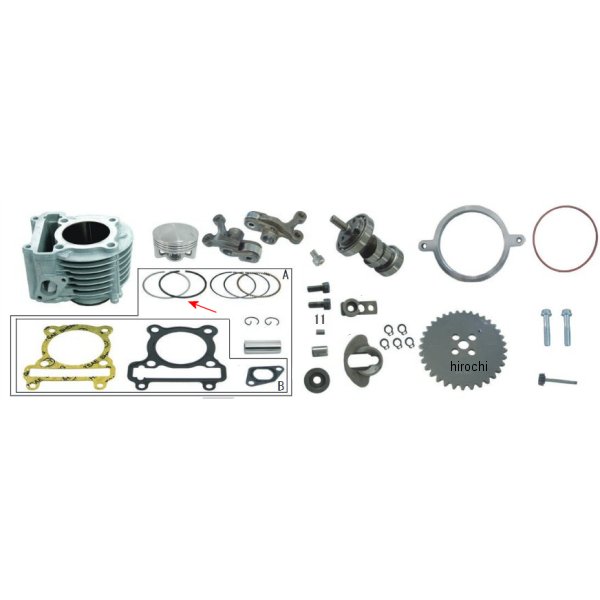 ピストンリングセット 58.5mm シグナス