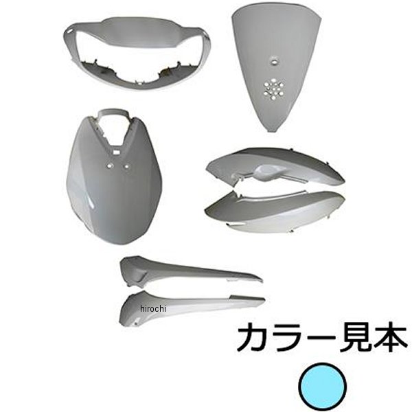 エナジープライス 外装7点セット ディオ AF62/AF68 シリウスブルーメタリック