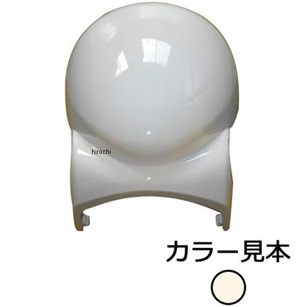 エナジープライス メーターカバー クレアスクーピー AF55 クラシカルホワイト