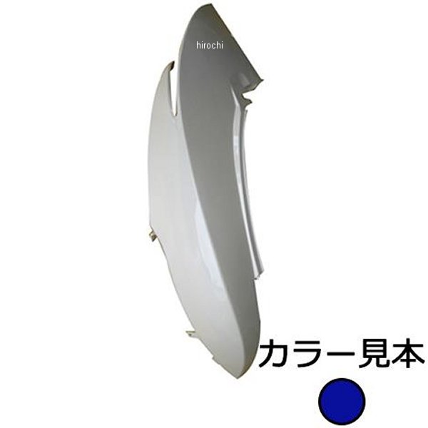 エナジープライス サイドカバー 右側 ディオ AF62/AF68 パールジェミニーブルー