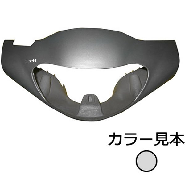 エナジープライス ハンドルカバー グランドアクシス100 SB01J/SB06J シルバー