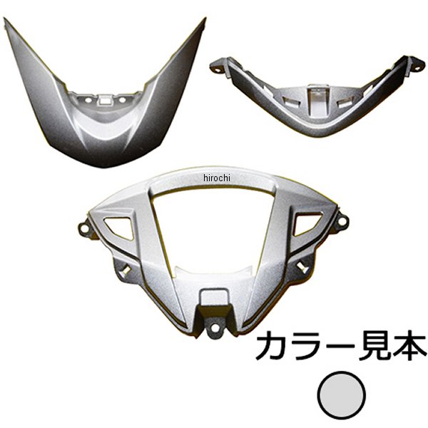 エナジープライス グリル3点セット シルバー リード125 JF45