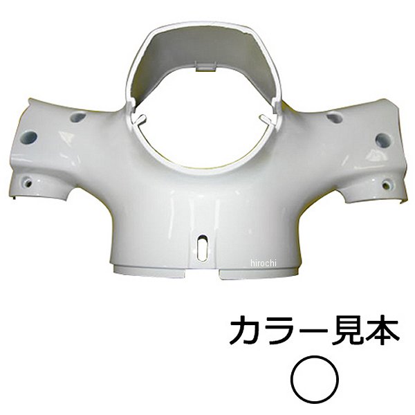 エナジープライス ハンドルカバーロアー ジョルノ AF24 パールシーシェルホワイト