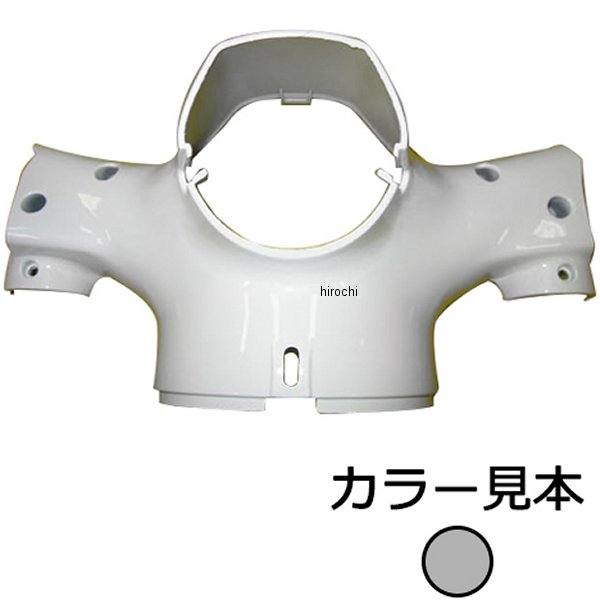 エナジープライス ハンドルカバーロアー ジョルノ AF24 ムーンストーンシルバーメタリック