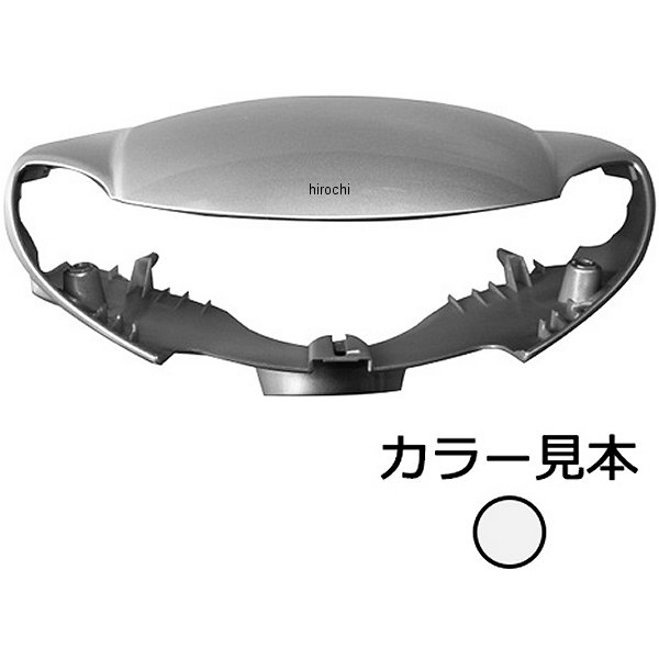 エナジープライス ハンドルカバー ジョグ SA36/39J ホワイトメタリック1