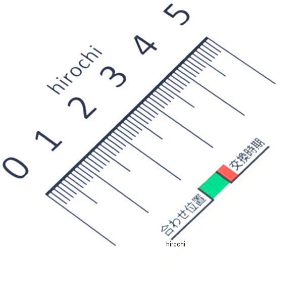 ラベル チェーンアジャスター 87508-MCJ-J00