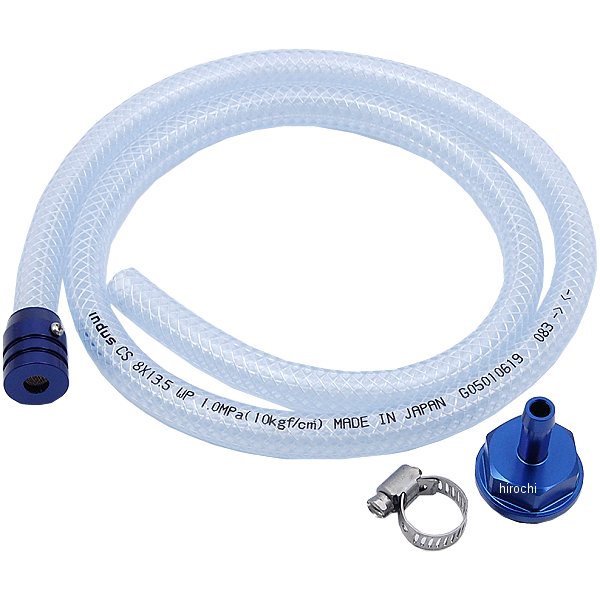 ブリーザーホースキット ホースエンド付き モンキー、ゴリラ 青