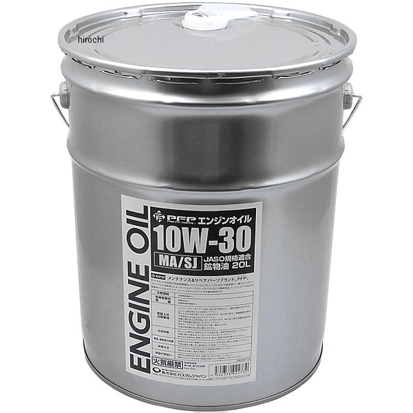 エンジンオイル 4ST 10W-30 MA/SJ 20L