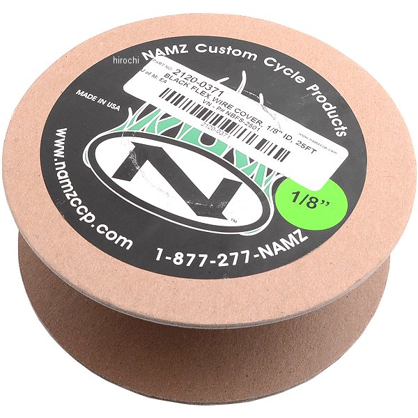 ワイヤーカバー 1/8インチ(3mm) x 25フィート(7.5m)